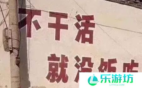 网络用语年轻人的福报是什么梗