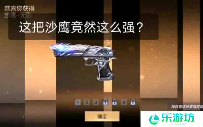 穿越火线哪把沙鹰好用? 穿越火线哪把沙鹰好用?