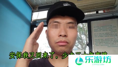 网络用语少走三十年弯路是什么梗