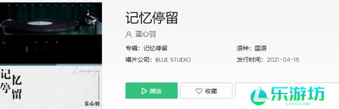《抖音》记忆好像过了很久，好像从没为我停留是什么歌