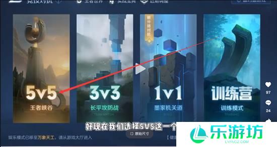 王者峡谷5v5匹配是人机吗