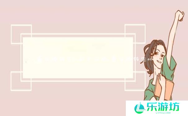 真女神转生ol副本攻略_真女神转生ol 真女神转生ol副本攻略_真女神转生ol