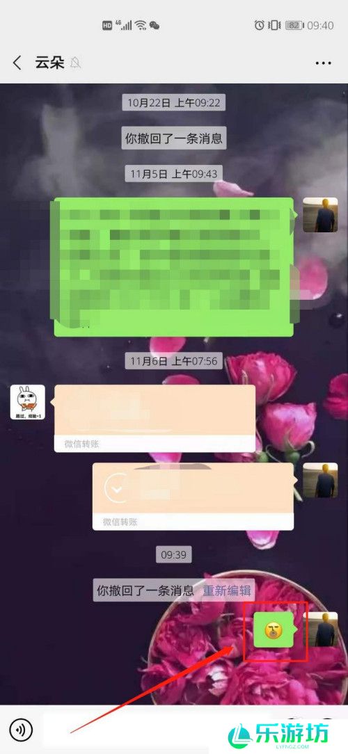 微信不显示该聊天怎么弄回来