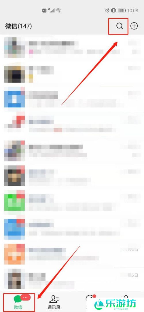 微信不显示该聊天怎么弄回来
