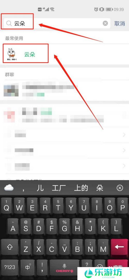 微信不显示该聊天怎么弄回来