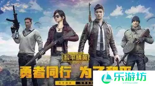 和平精英被击倒怎么办?做好这些可以自救!不给队友添麻烦