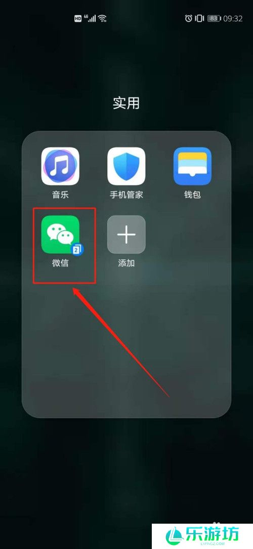 微信不显示该聊天怎么弄回来