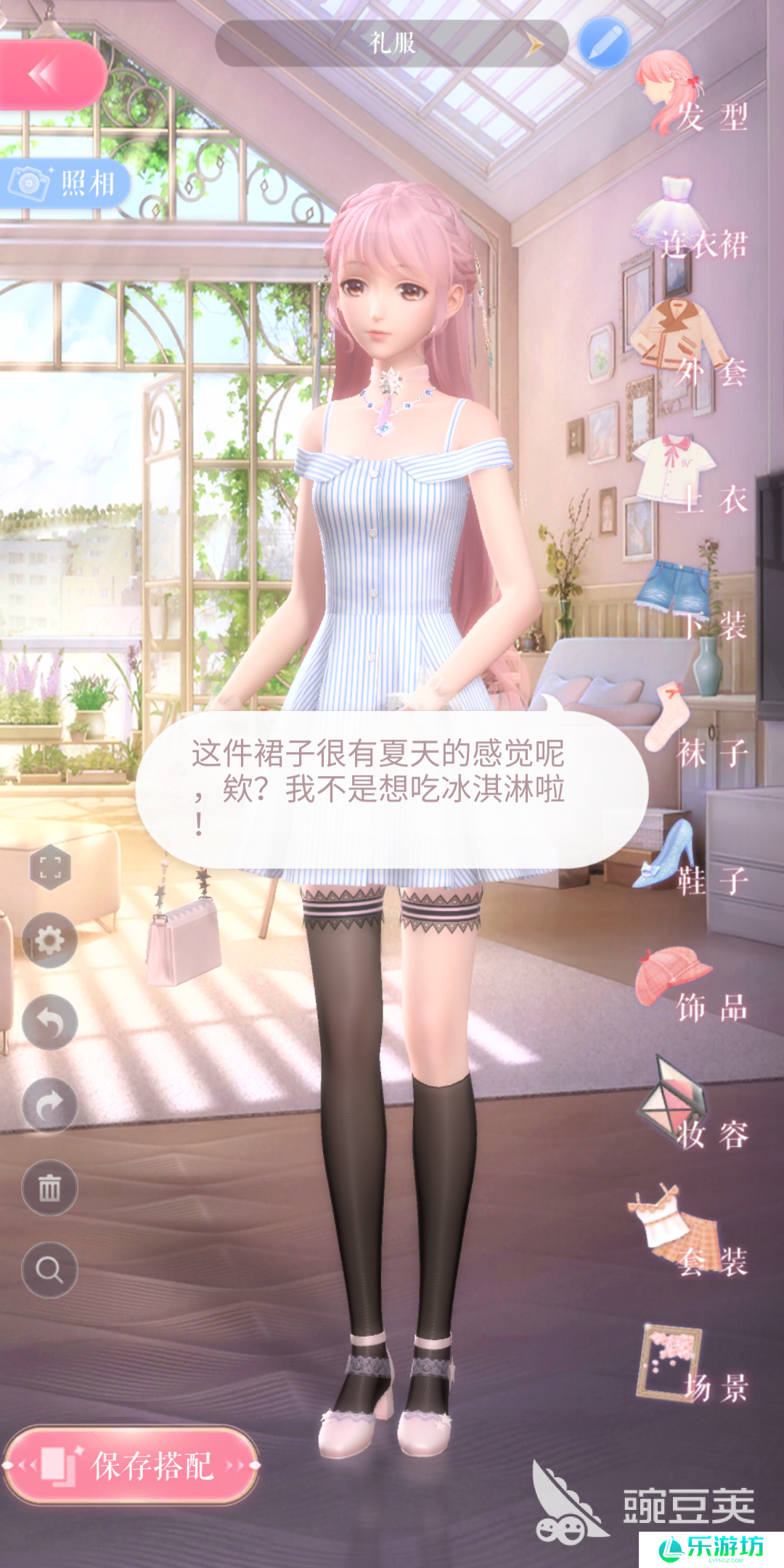 闪耀套装奖励！闪耀暖暖钻石竞技场怎么提升段位？