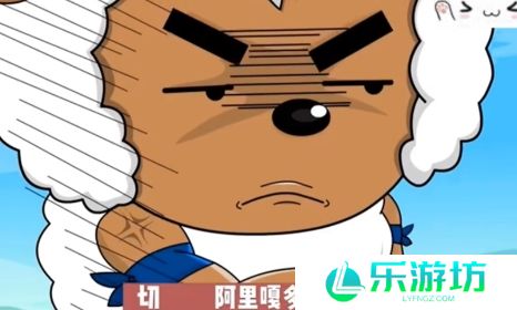 网络用语阿力噶多美羊羊桑是什么梗