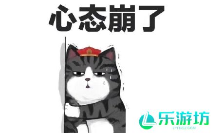 网络用语我真的醉了是什么梗