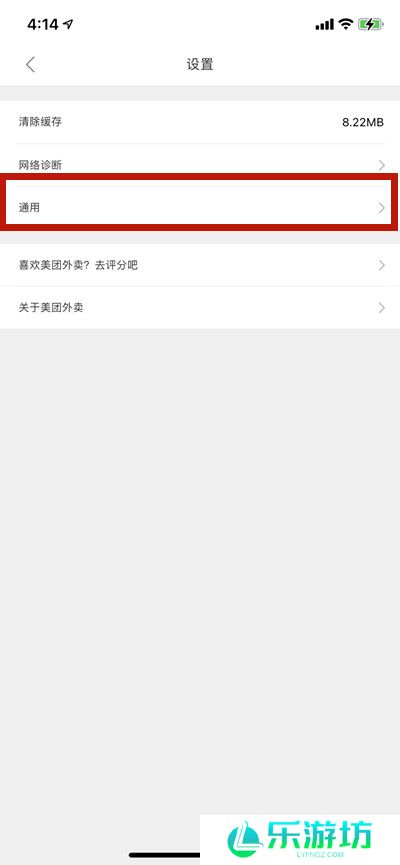 美团外卖如何关掉精准推荐