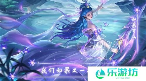 《英魂之刃》UGC 风暴来袭，共赴热血英魂之旅！