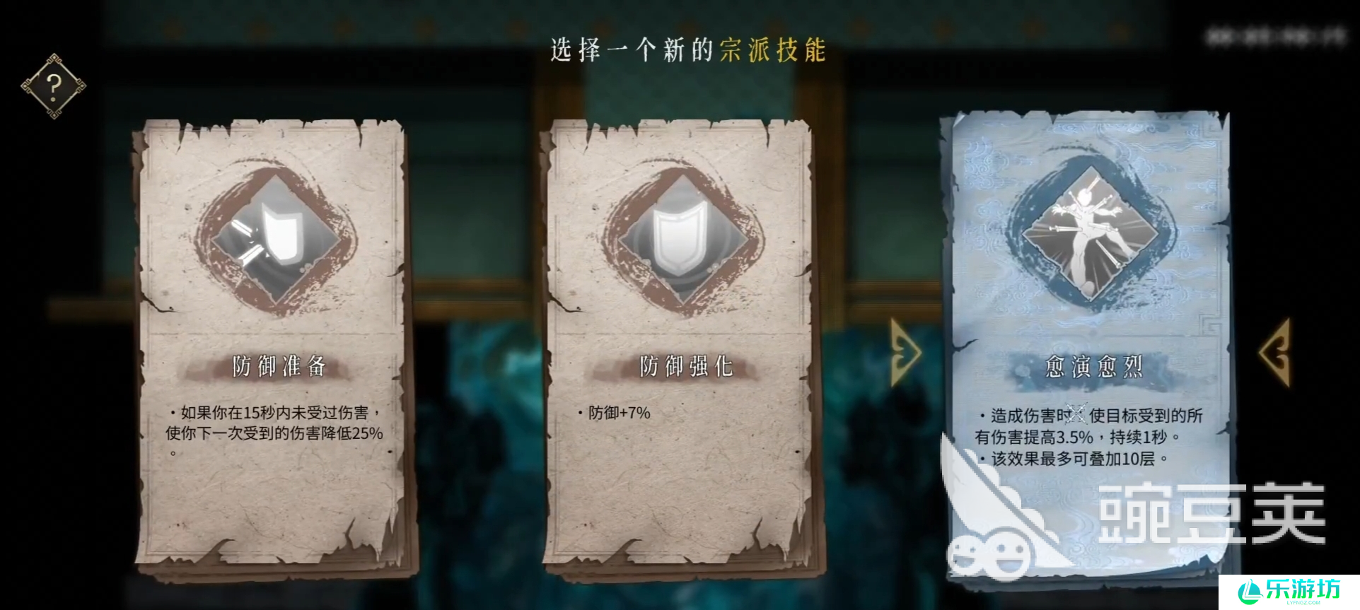暖雪手游贪婪结局怎么触发 贪婪游戏全过程介绍