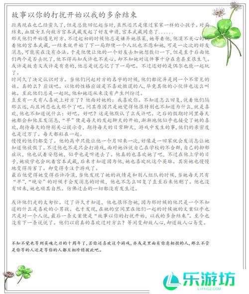 《英魂之刃》UGC 风暴来袭，共赴热血英魂之旅！