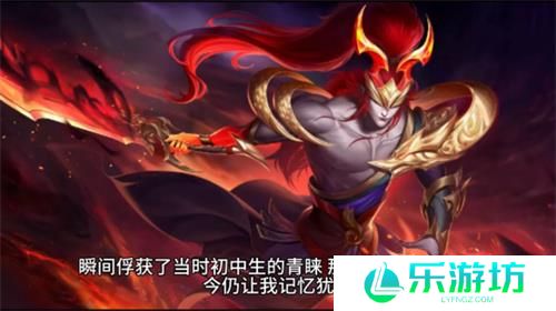 《英魂之刃》UGC 风暴来袭，共赴热血英魂之旅！