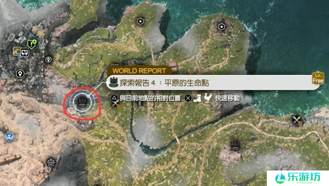 最终幻想7重生雷光闪烁怎么解锁