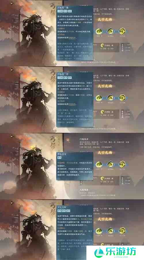 逆水寒要加入哪门派?《逆水寒》开服选门派指南
