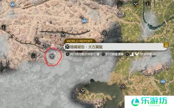最终幻想7重生雷光闪烁怎么解锁