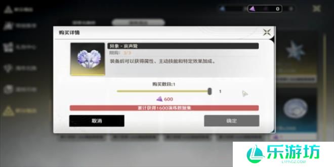 鸣潮异象声骸刷新地点大全