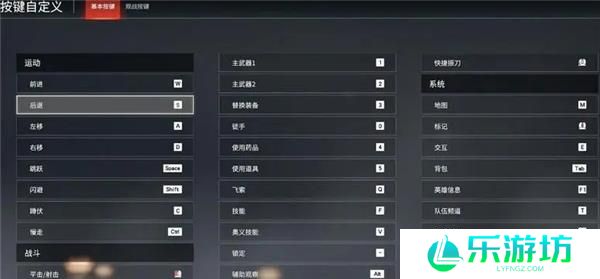 永劫无间手游主动锁定怎么开