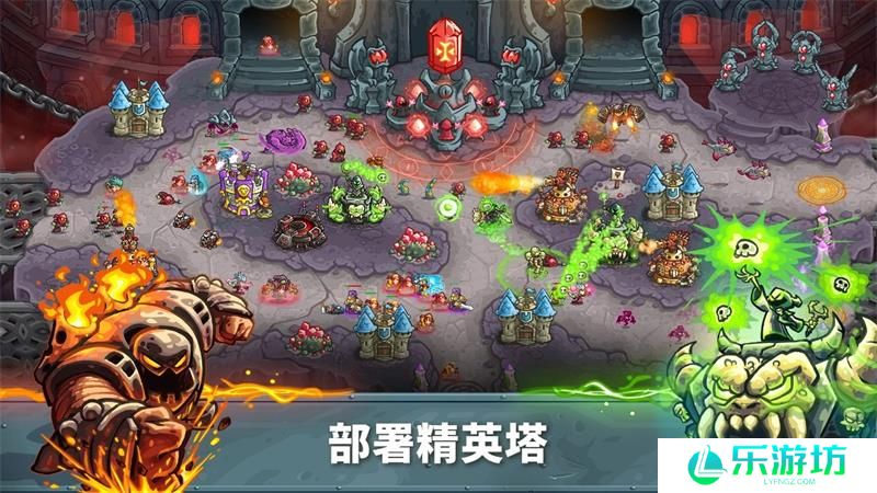 王国保卫战5联盟有几个联盟塔