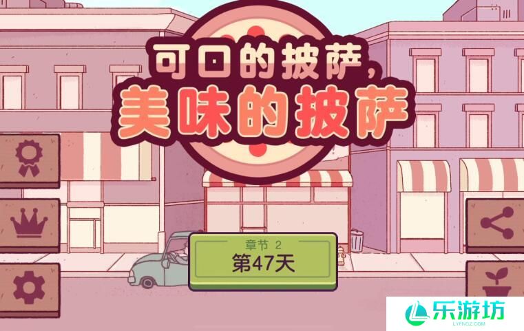 可口的披萨美味的披萨果味披萨配方一览