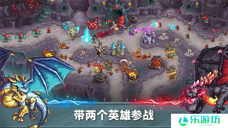 王国保卫战5联盟有几个联盟塔