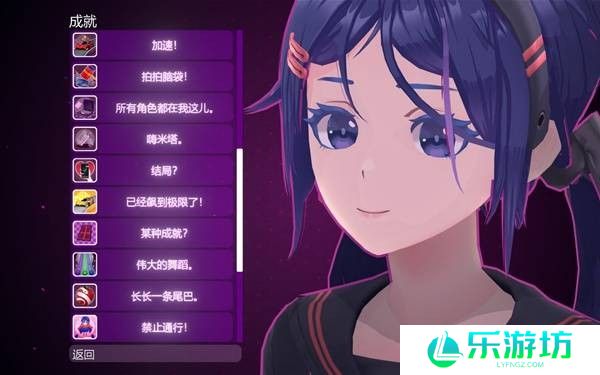 米塔全成就达成攻略