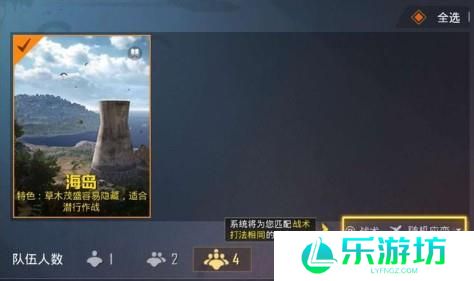 和平精英火力对决2.0上线时间介绍