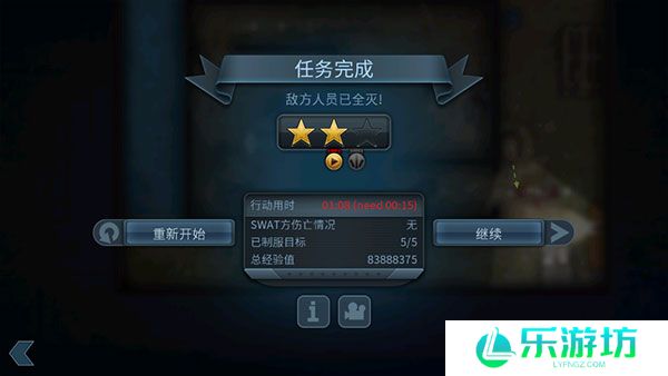 破门而入手机版新手攻略