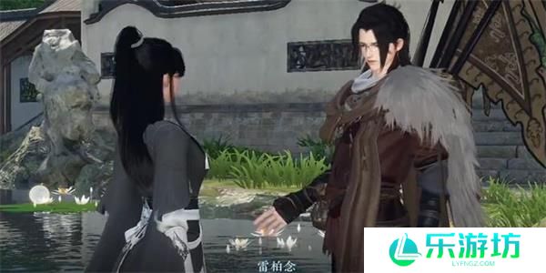逆水寒手游山有木兮任务完成方法
