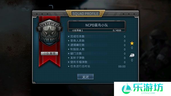 破门而入手机版新手攻略