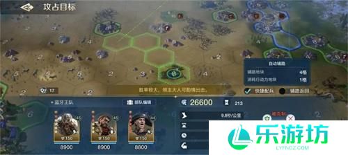 错过等半年，《世界启元》开启“半周年庆典”，今夜我们都是“启元人”