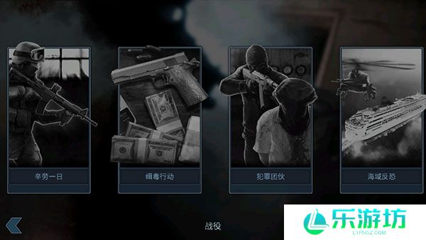 破门而入手机版新手攻略