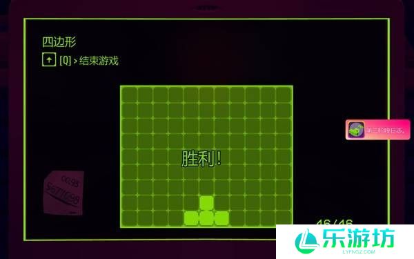 米塔全成就达成攻略
