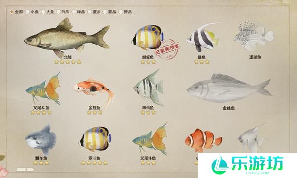 剑网3垂钓客身份怎么解锁