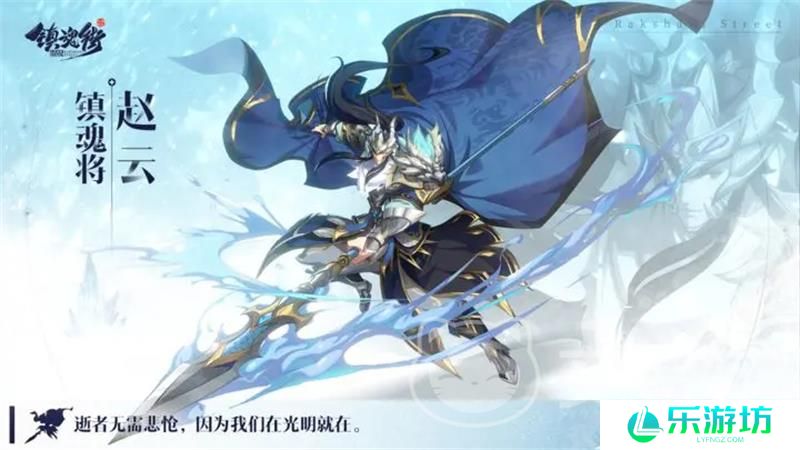 镇魂街破晓最强阵容