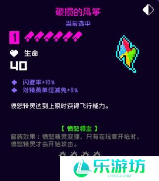 霓虹深渊无限破损的风筝怎么样