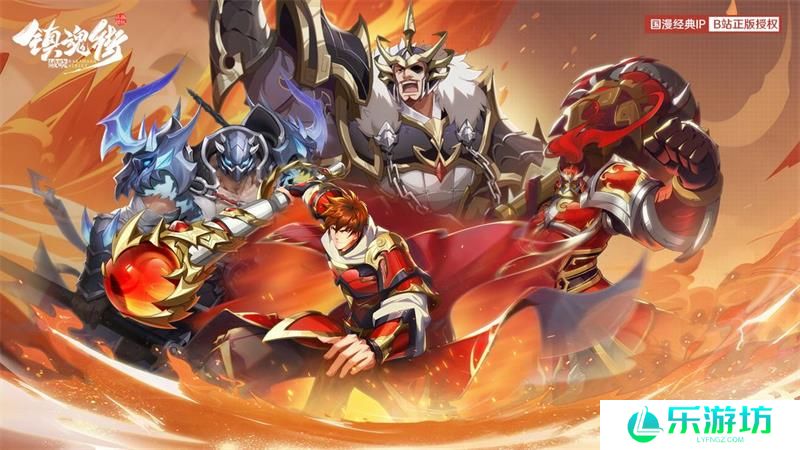 镇魂街破晓最强阵容