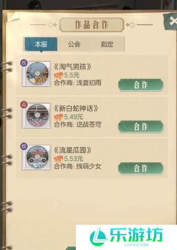 时光杂货店怎么拍电影