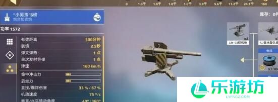 创世战车进阶武器强度推荐