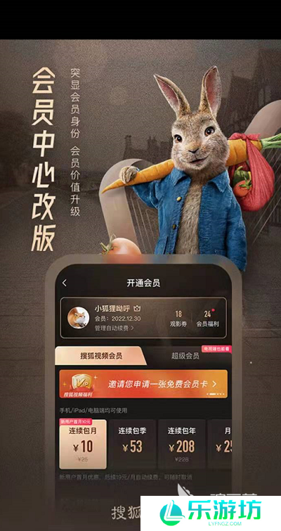 手机追美剧必备app前十名2022 十大手机追美剧必备app排行榜