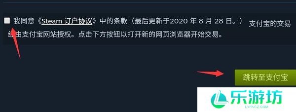 steam手机版怎么购买游戏