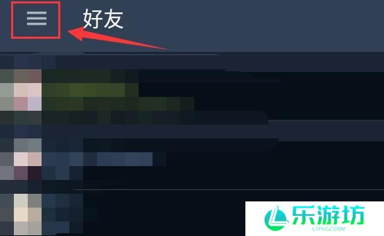 steam手机版怎么购买游戏