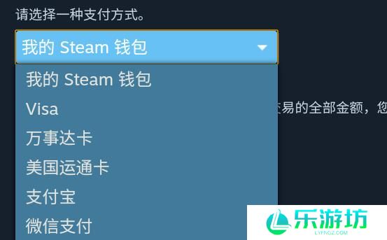 steam手机版怎么购买游戏