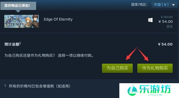 steam手机版怎么购买游戏