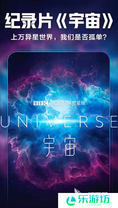 手机追美剧必备app前十名2022 十大手机追美剧必备app排行榜