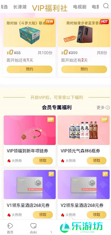 手机追美剧必备app前十名2022 十大手机追美剧必备app排行榜