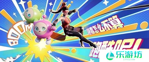 永劫无间手游蛋仔派对联动什么时候开始