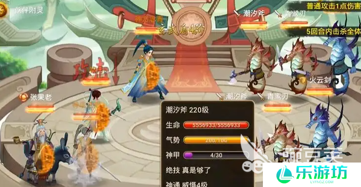 神仙道3手游平民怎么过 平民通关详细方法介绍